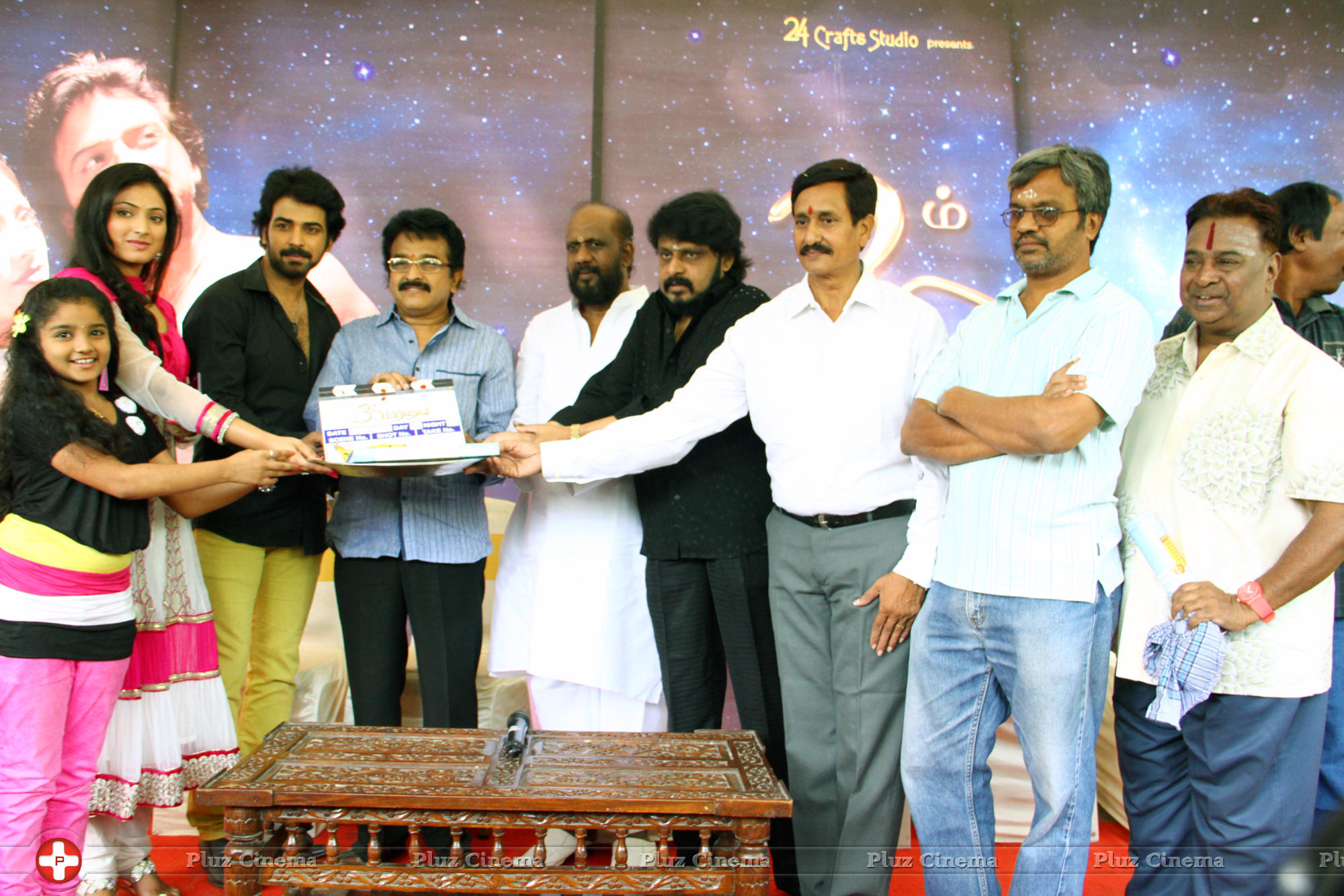 Moondram Paarvai Movie Launch Stills | Picture 663402